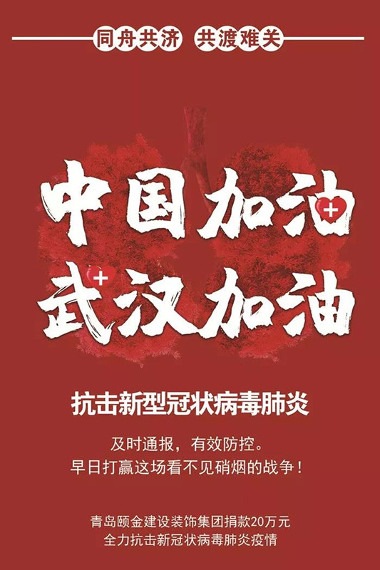 1582161732221595.jpg 微信圖片_20200220091512.jpg