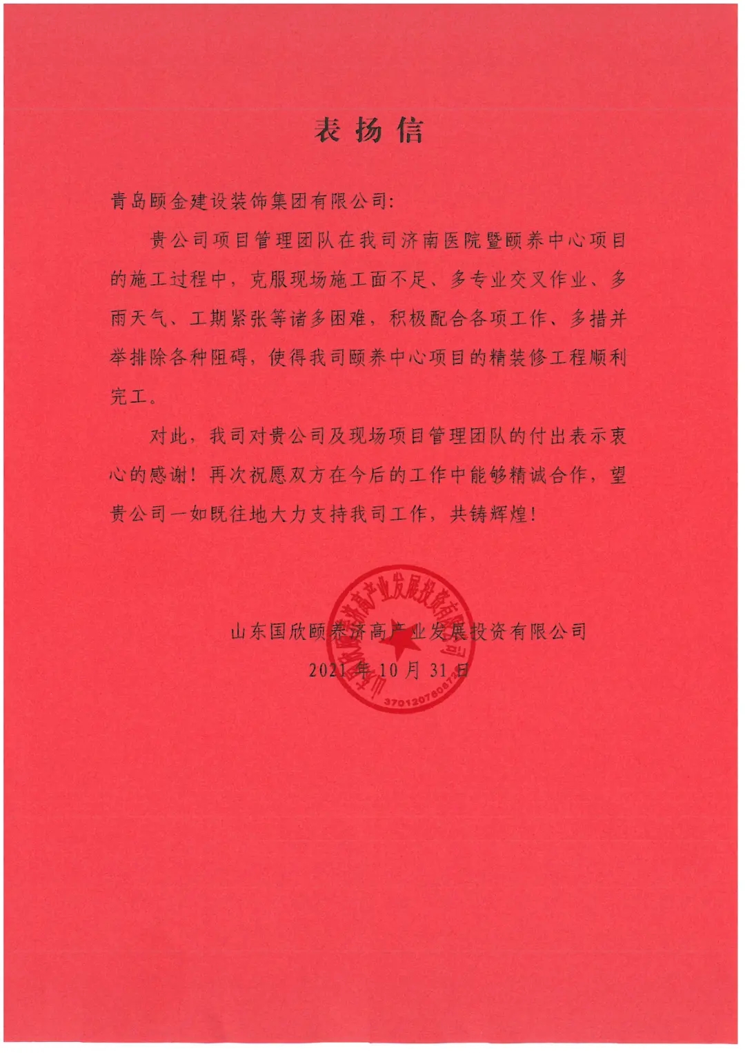 1636336473708331.jpg 1.webp.jpg